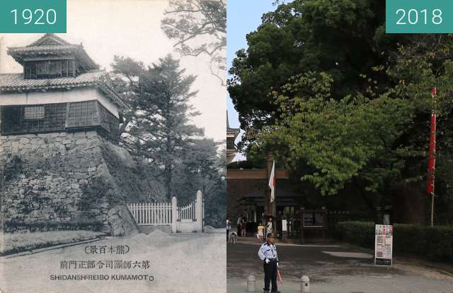 Before-and-after picture of Former Japanese Imperial Army 6th Division between 1920 and 2018-Sep-02