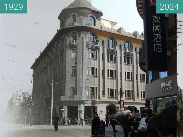 Before-and-after picture of 原交通饭店 between 1929 and 2024