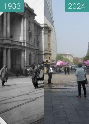 Before-and-after picture of 原浙江兴业银行 between 1933 and 2024