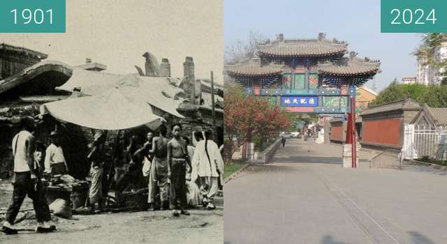 Before-and-after picture of 东门牌坊 between 1901 and 2024