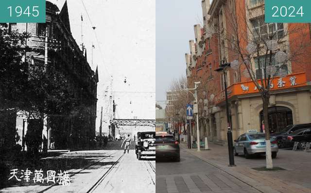 Before-and-after picture of 原裕中饭店 between 1945 and 2024