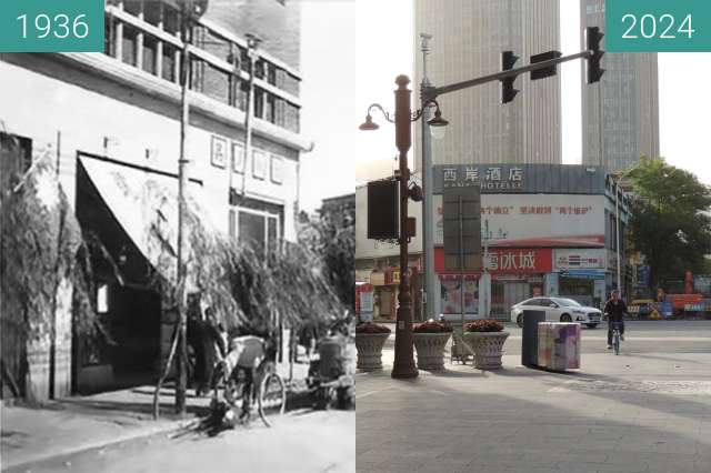 Before-and-after picture of 原大来洋行 between 1936 and 2024