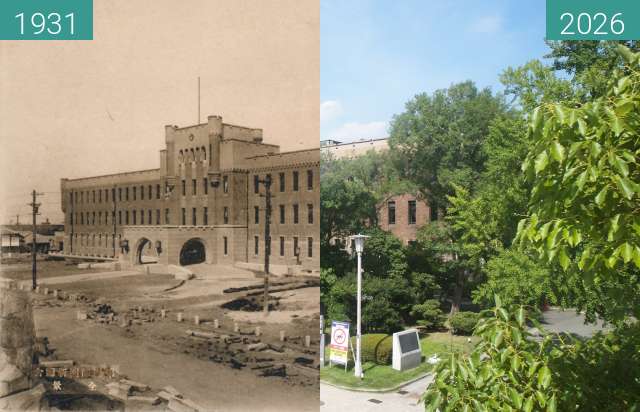 Vorher-Nachher-Bild von Former Japanese Imperial Army 4th Division(BLDG.) zwischen 1931 und 14.07.2026
