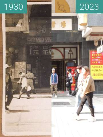 Before-and-after picture of 劝业场 between 1929 and 2023
